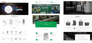 广州网络公司 一站式网站改版与网络工程解决方案
