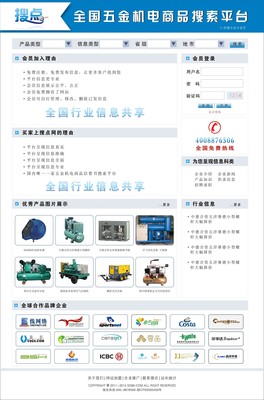 从网页到平面到标志 绵咩Jacy的视觉系统重塑网站建设