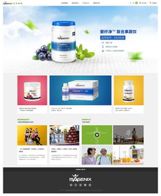 创意无界 精选网页设计项目合集
