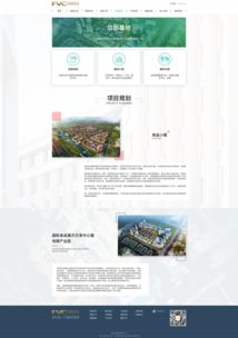 中国食品谷网站改版设计 重塑数字品牌体验，赋能产业生态