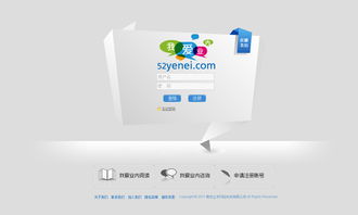 八张后台管理界面设计的卓越实践