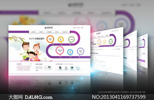 儿童产品公司网页设计 创新与实用并重的网络工程