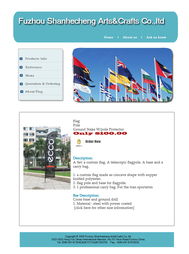 优化外贸公司网站产品展示页面的美工设计与网络工程方案