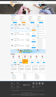 金融网站页面设计与网站建设的核心要素与实践策略